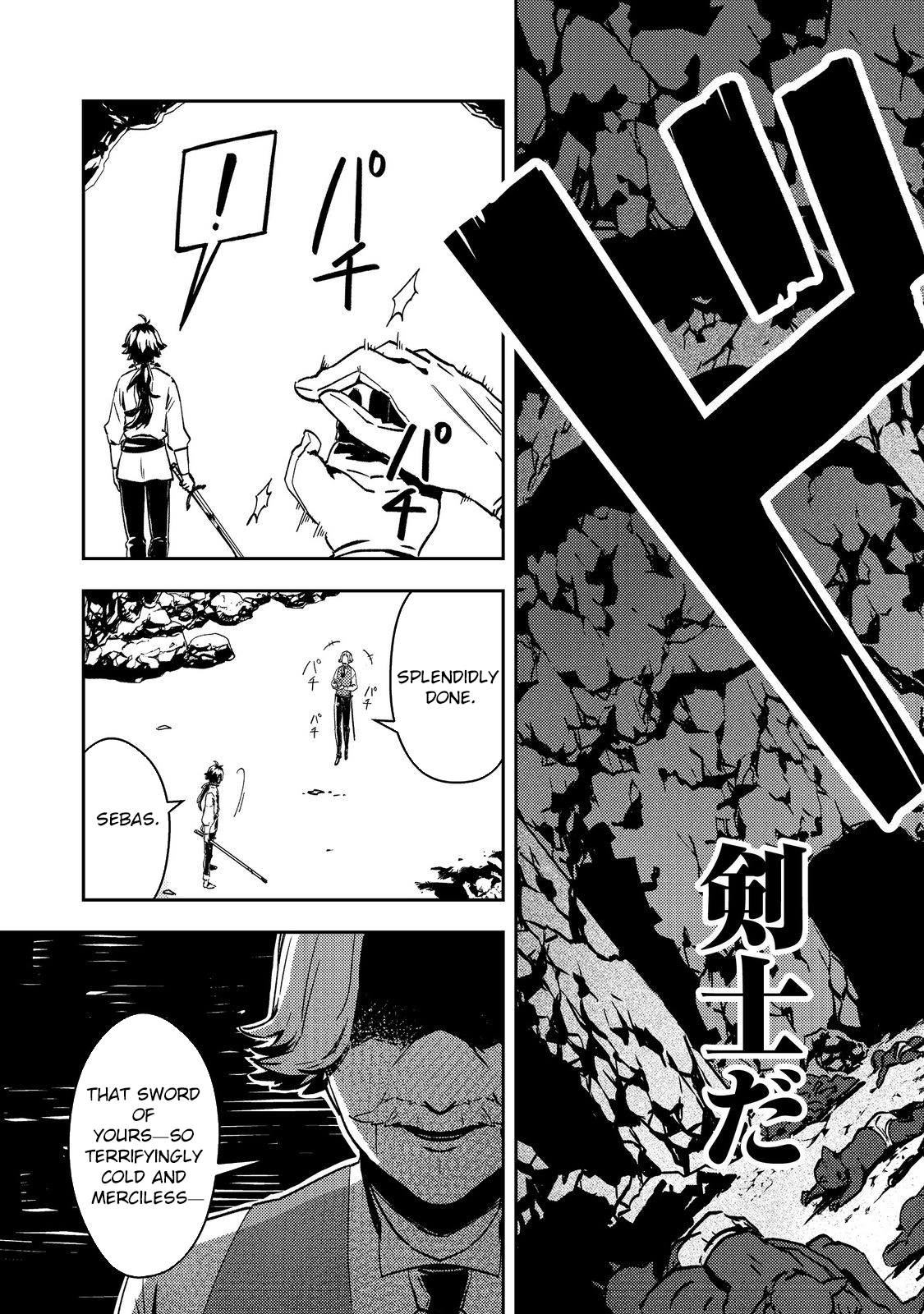 The Lazy Villainous Noble and the Dumped Villainess Became the Strongest Couple. Chapter 1 - . Page 23